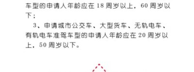 学法减分不再难！最全科目四考试技巧总结，轻松一把过