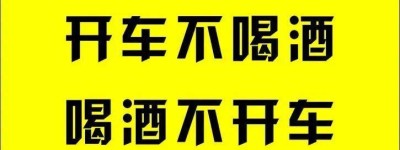 考驾照难，考驾照是不是很难通过？