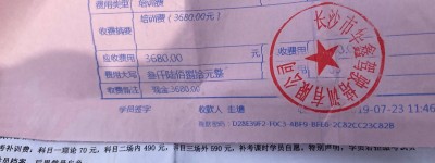 丨学员报名驾校后教练频换，还不断被催报名VIP？