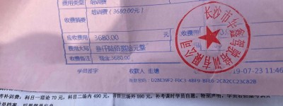 丨学员报名驾校后教练频换，还不断被催报VIP？