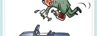 无证醉驾无事故一般判多久呢