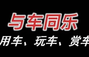 单踏板模式被认定存在风险，特斯拉召回在华110万辆车