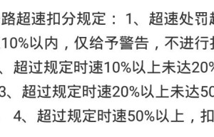 总结科目一的小技巧