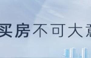 驾考报名费取消 内蒙古公安交管这波红利很暧心