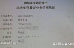 新措实施！聊城52岁司机第一时间申请增驾A2：本不抱希望了