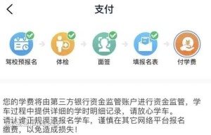 最近油价涨涨涨 杭州报名学车也要涨价？真相来了