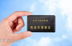 驾考有“5大新规”，4月1号开始实行，包括驾照增驾取消实习期-驾速速