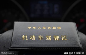 学车记：拿到驾照后，我就开过三次，十年内再也没敢摸过车