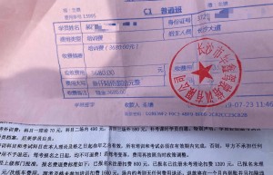 丨学员报名驾校后教练频换，还不断被催报名VIP？